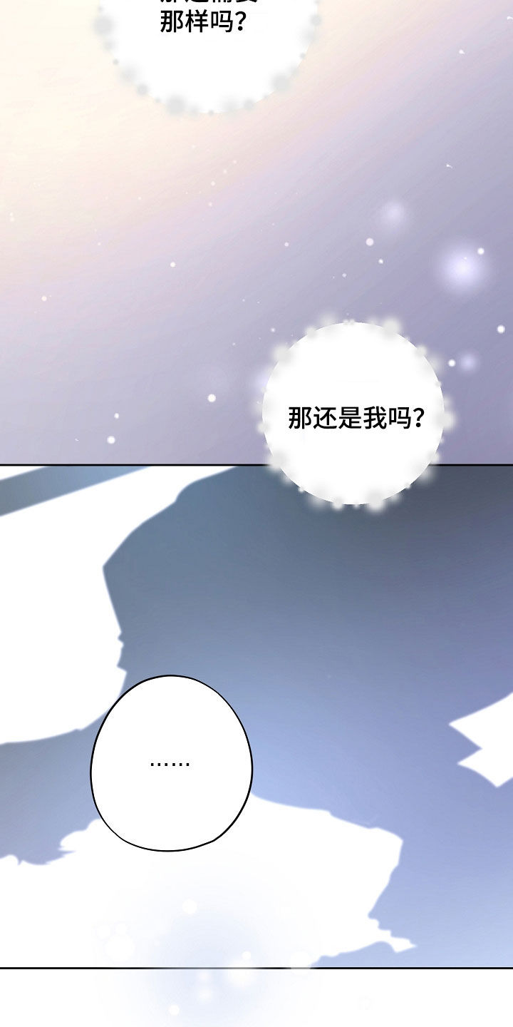 第148话10