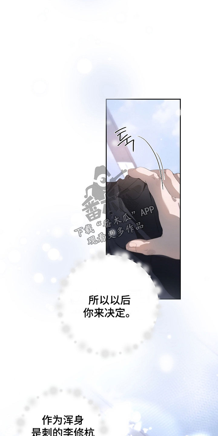 第148话11