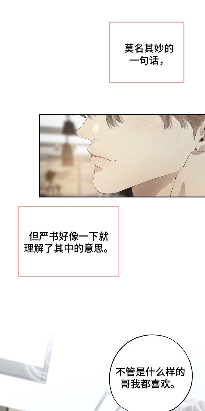 第148话22