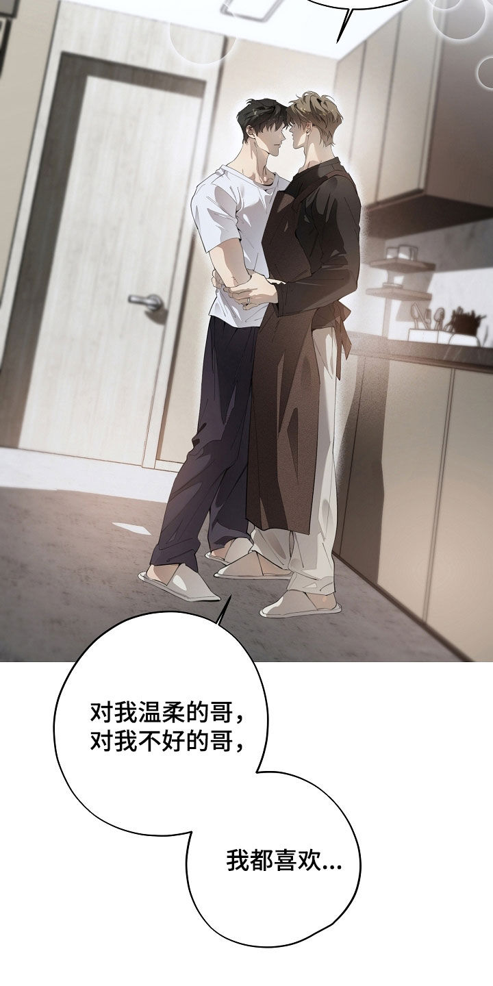 第148话23