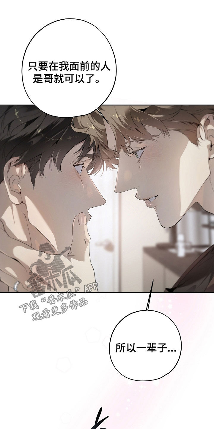 第148话24