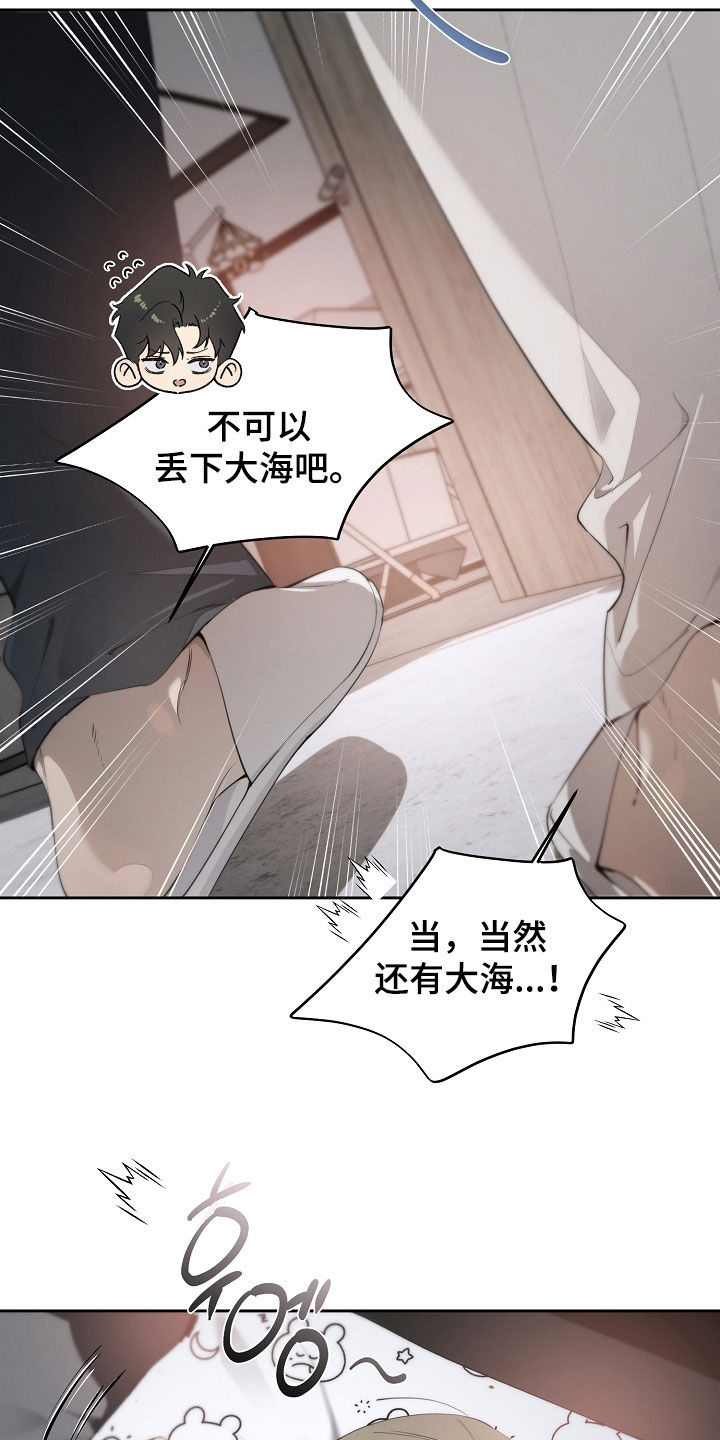 第148话26