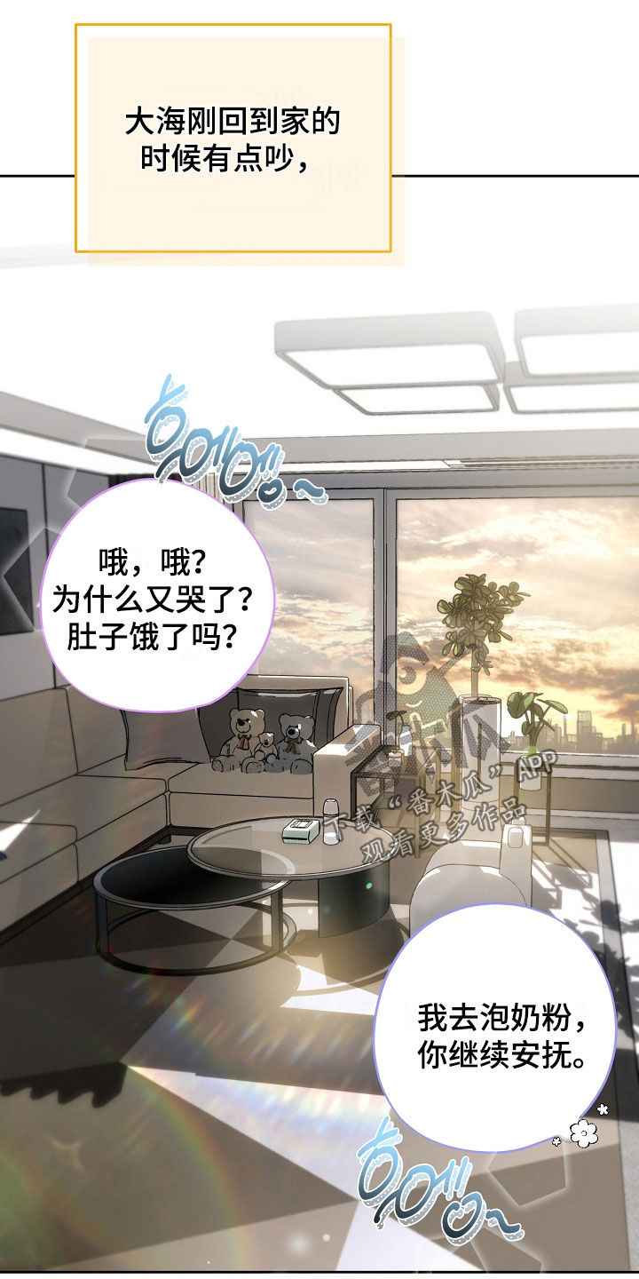 第148话29