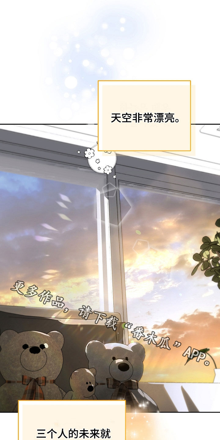 第148话30