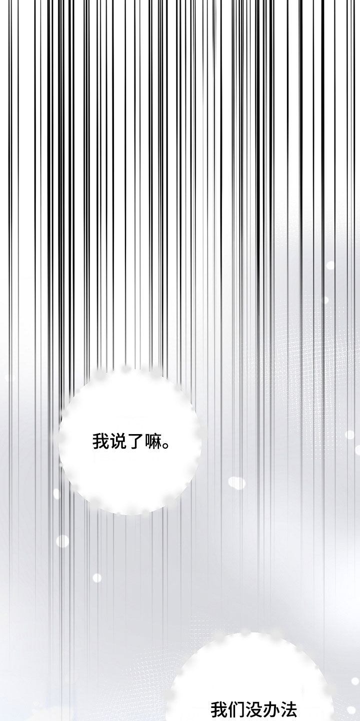 第148话4