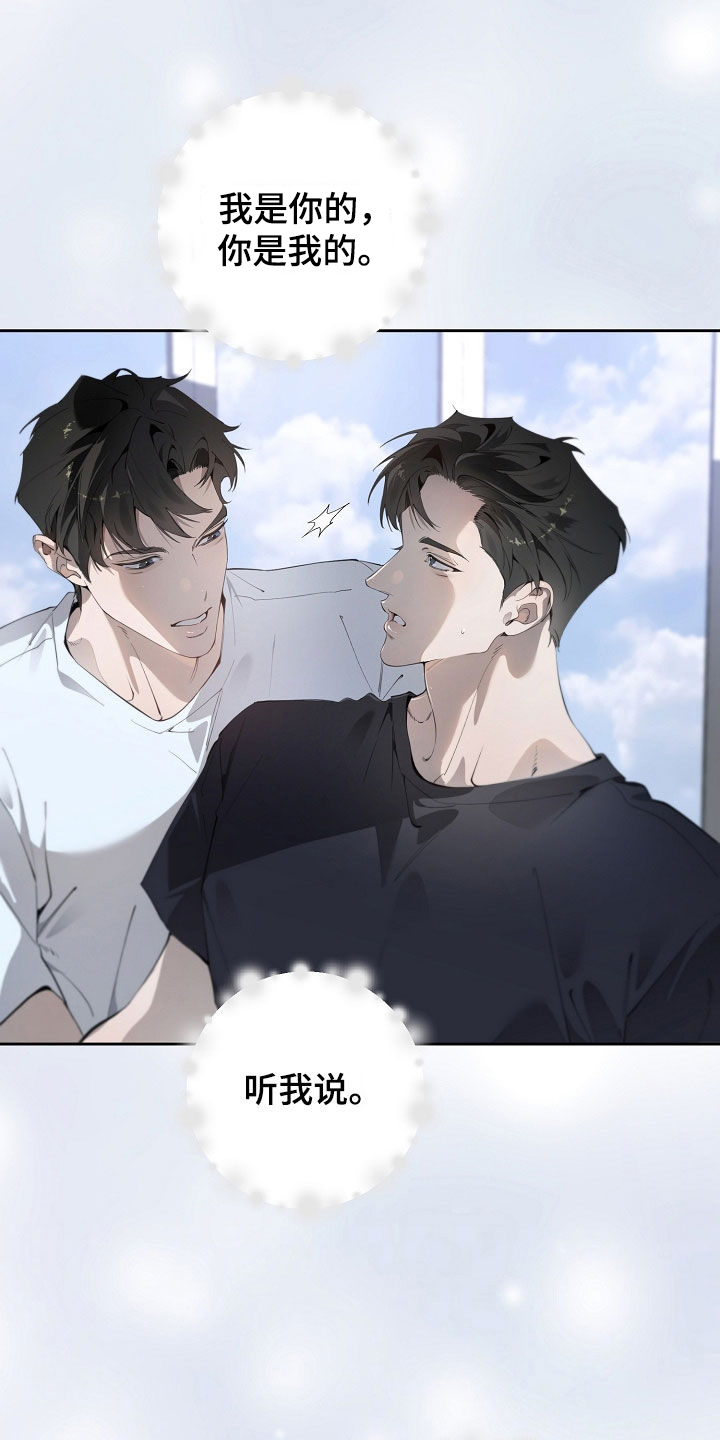 第148话6