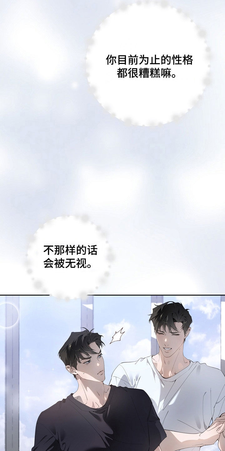第148话7