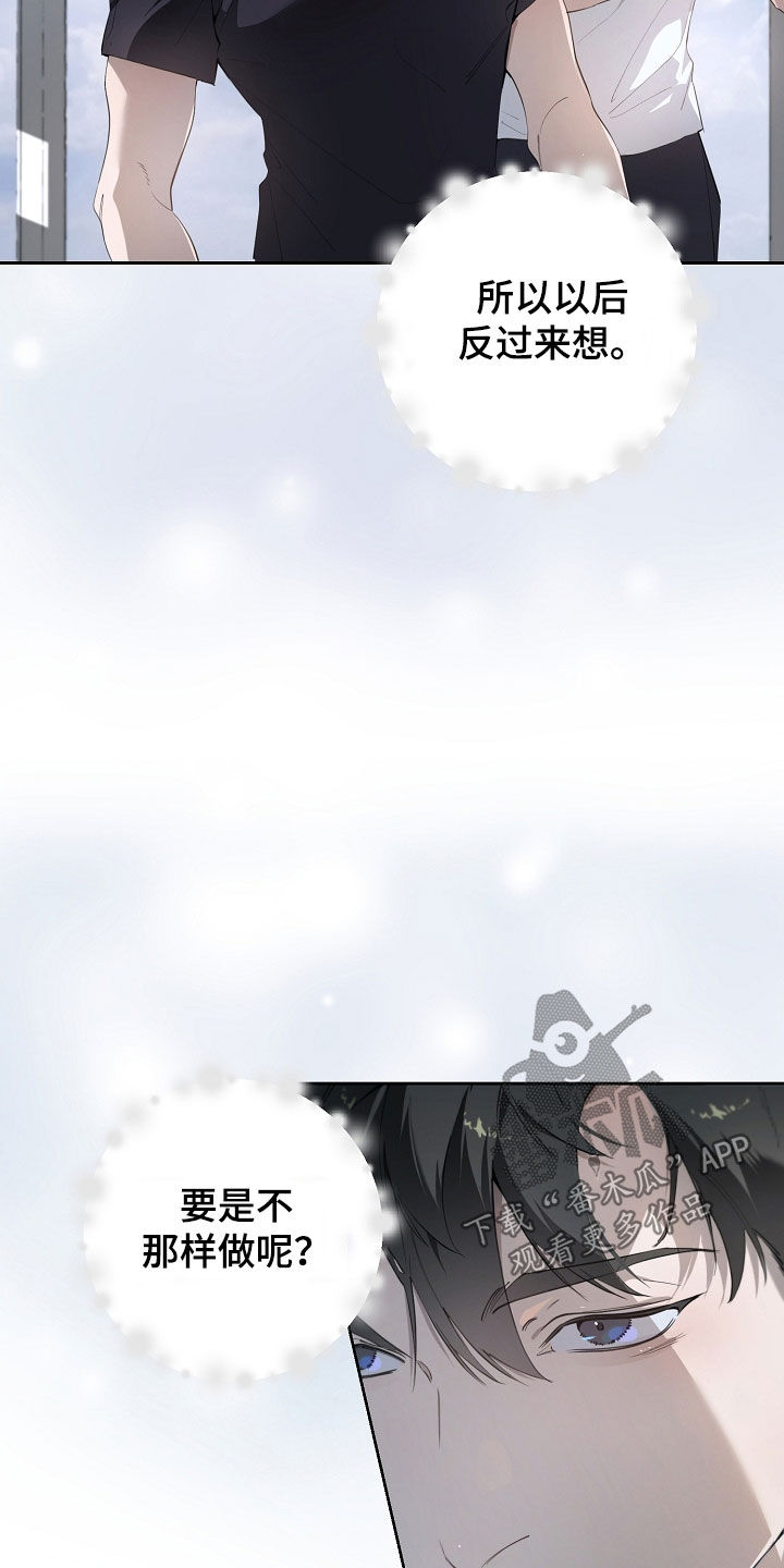 第148话8