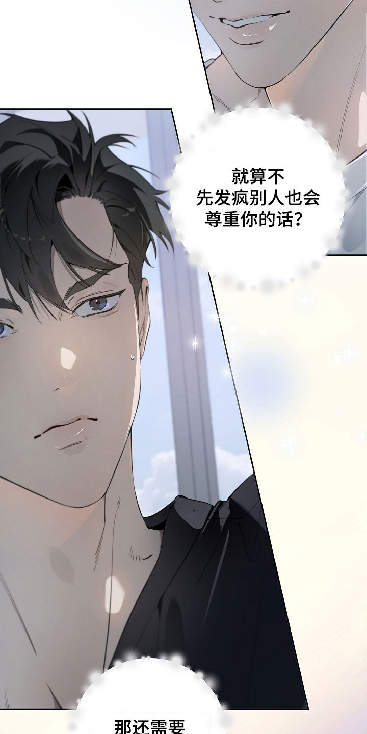 第148话9