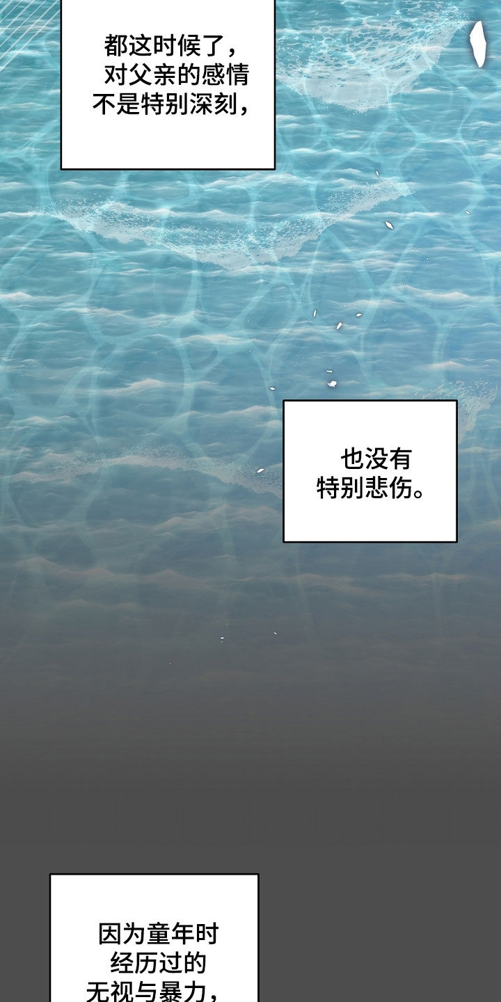 第147话10