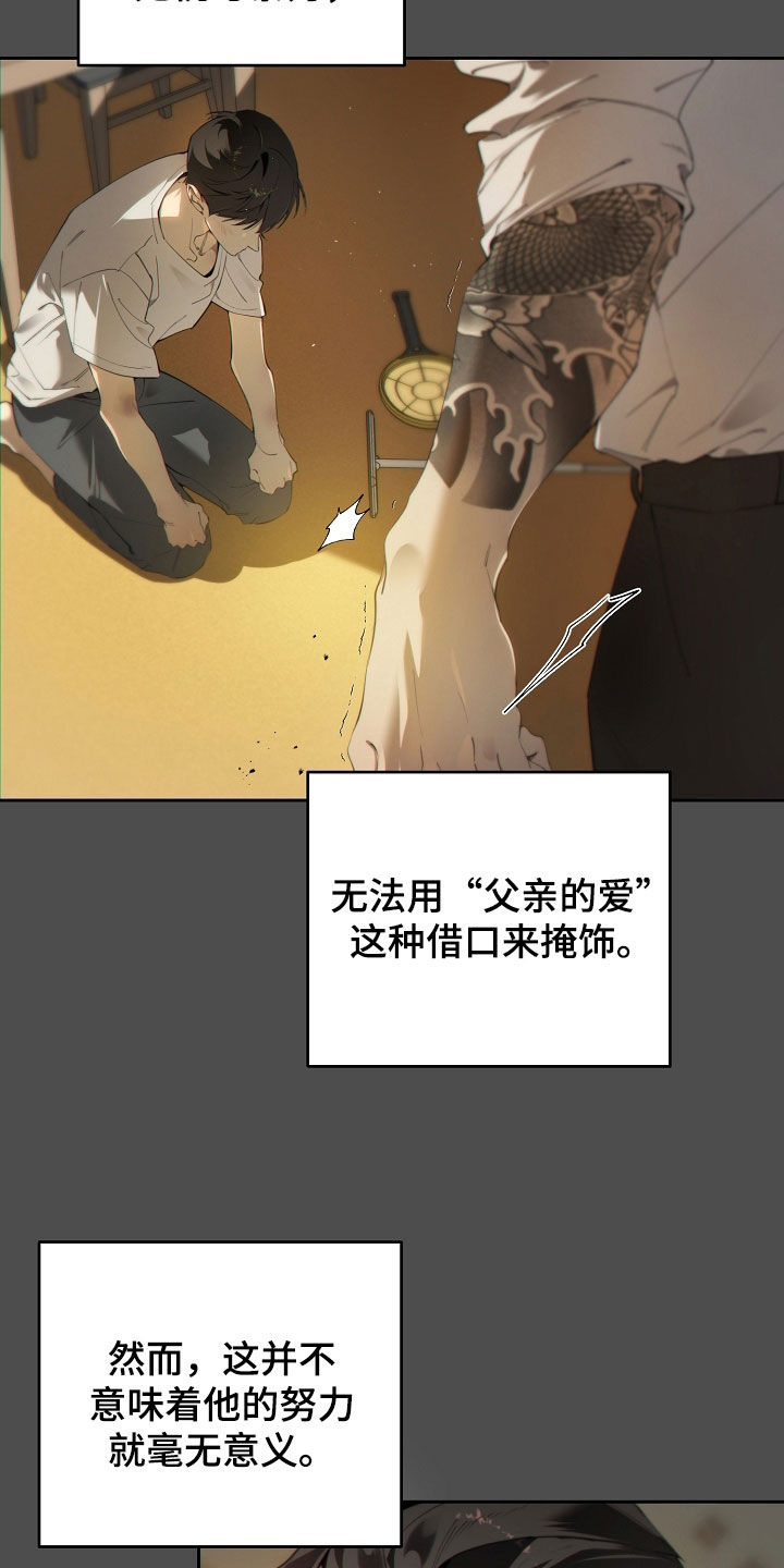 第147话11