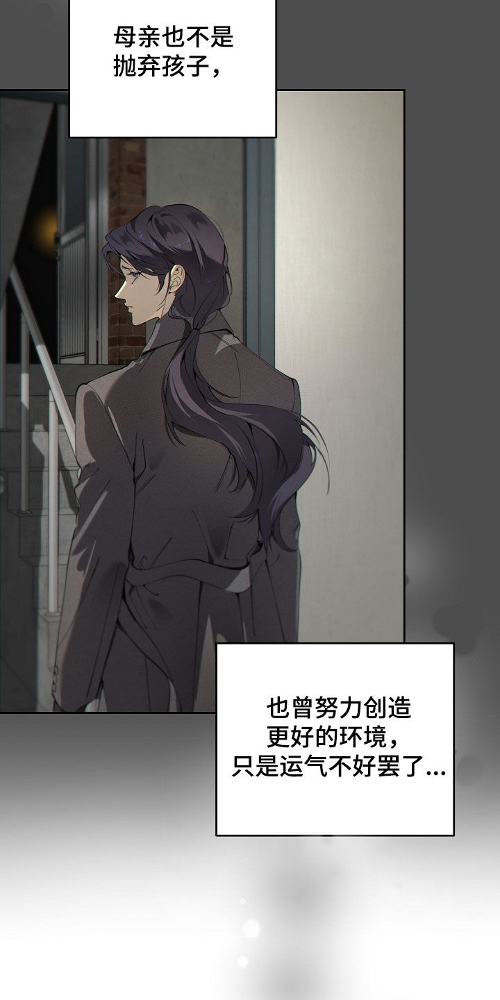 第147话13