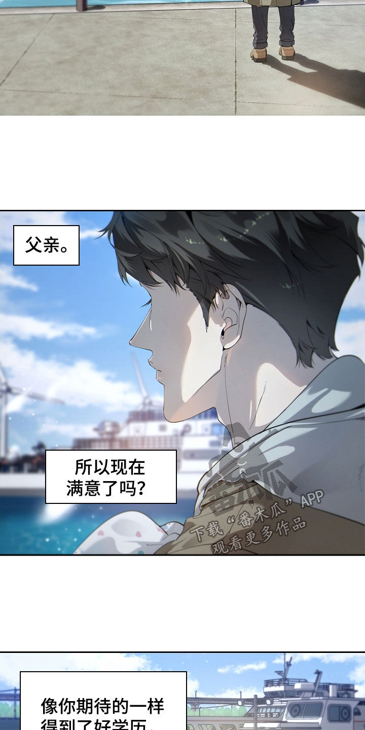 第147话15