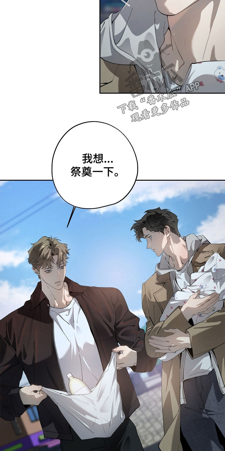 第147话20