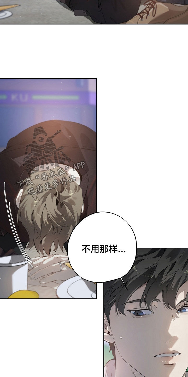 第147话22
