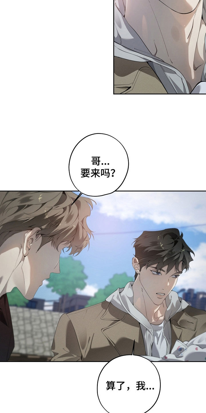 第147话23