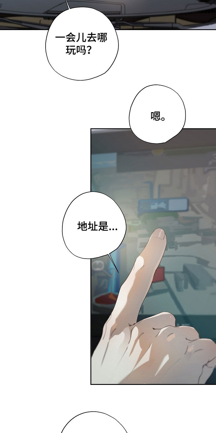 第147话3