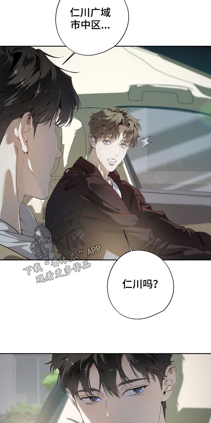 第147话4