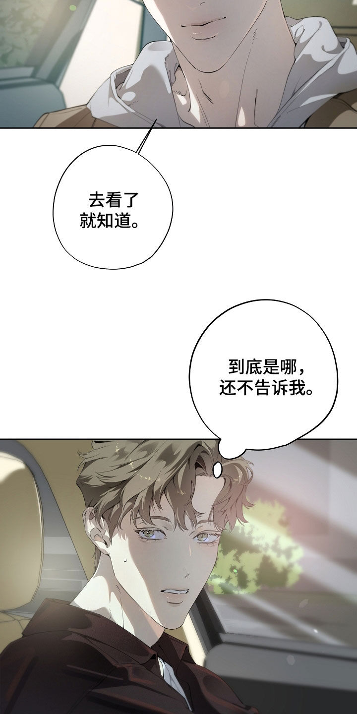第147话5