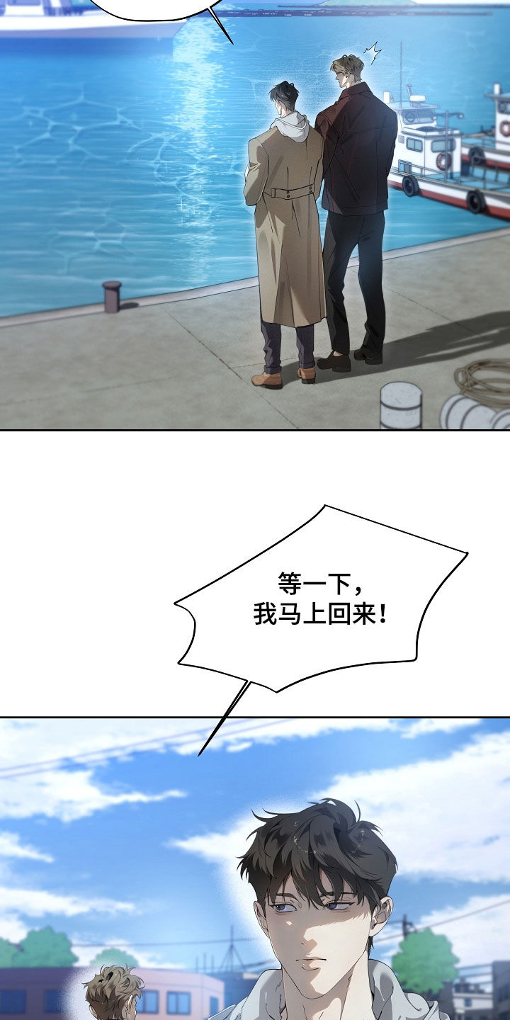 第147话8