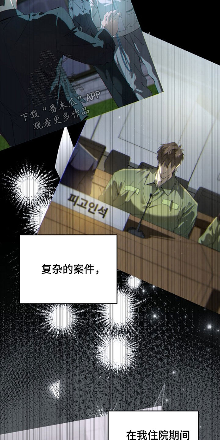 第146话11