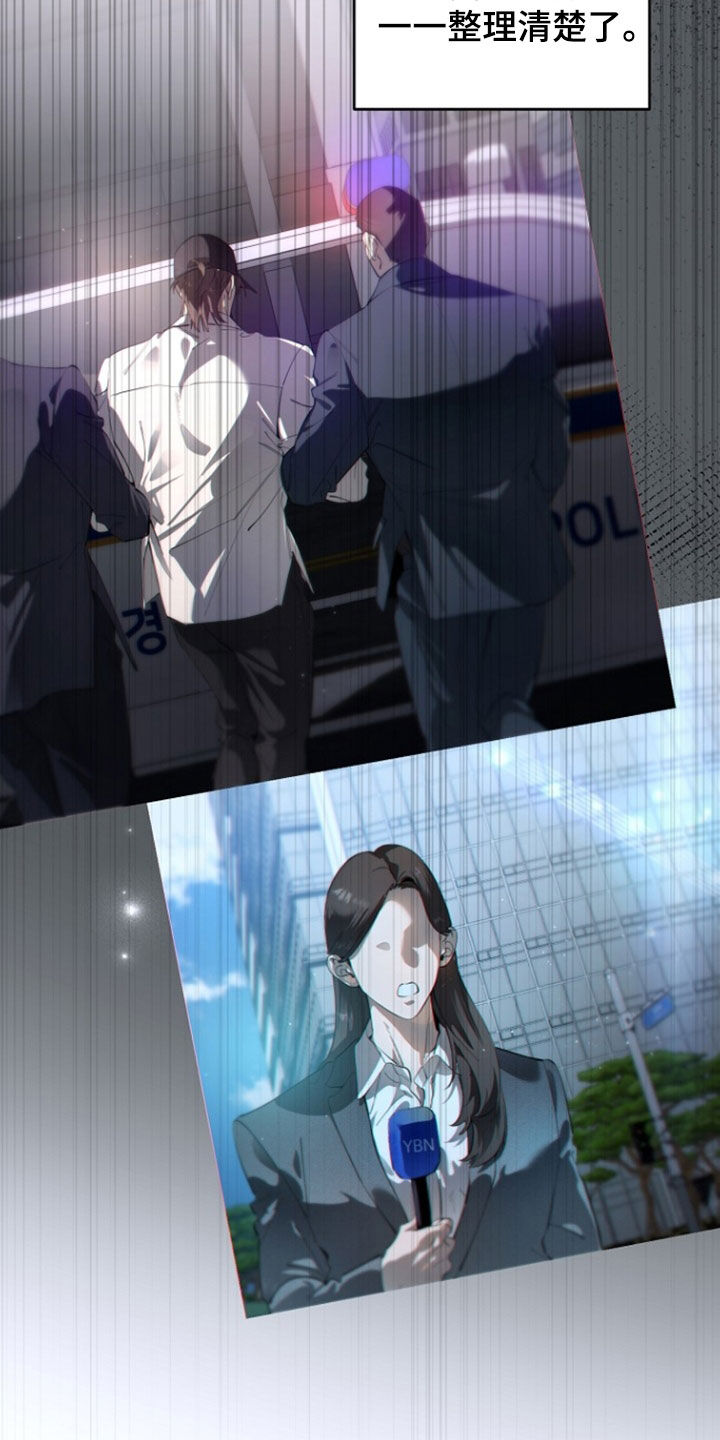 第146话12