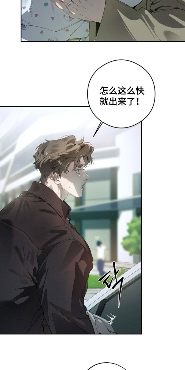 第146话15