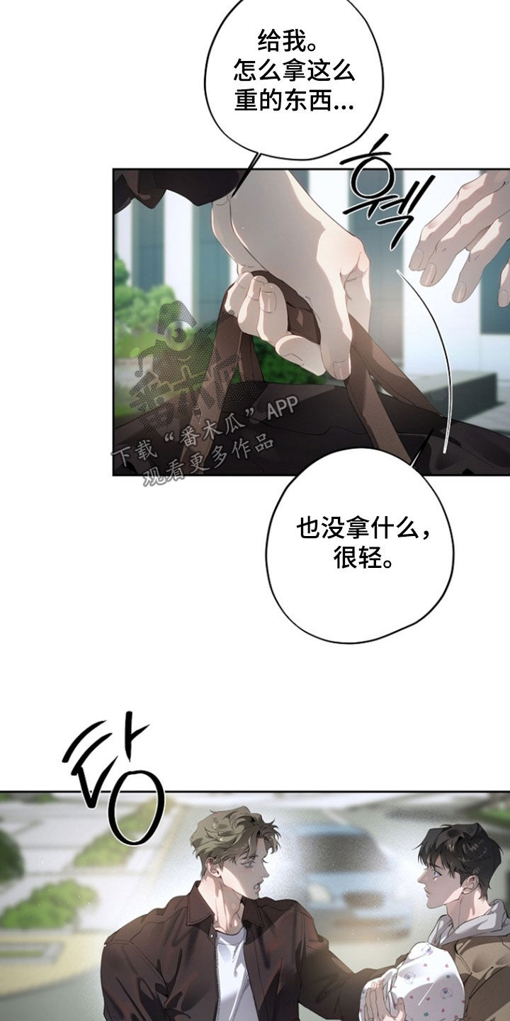 第146话16