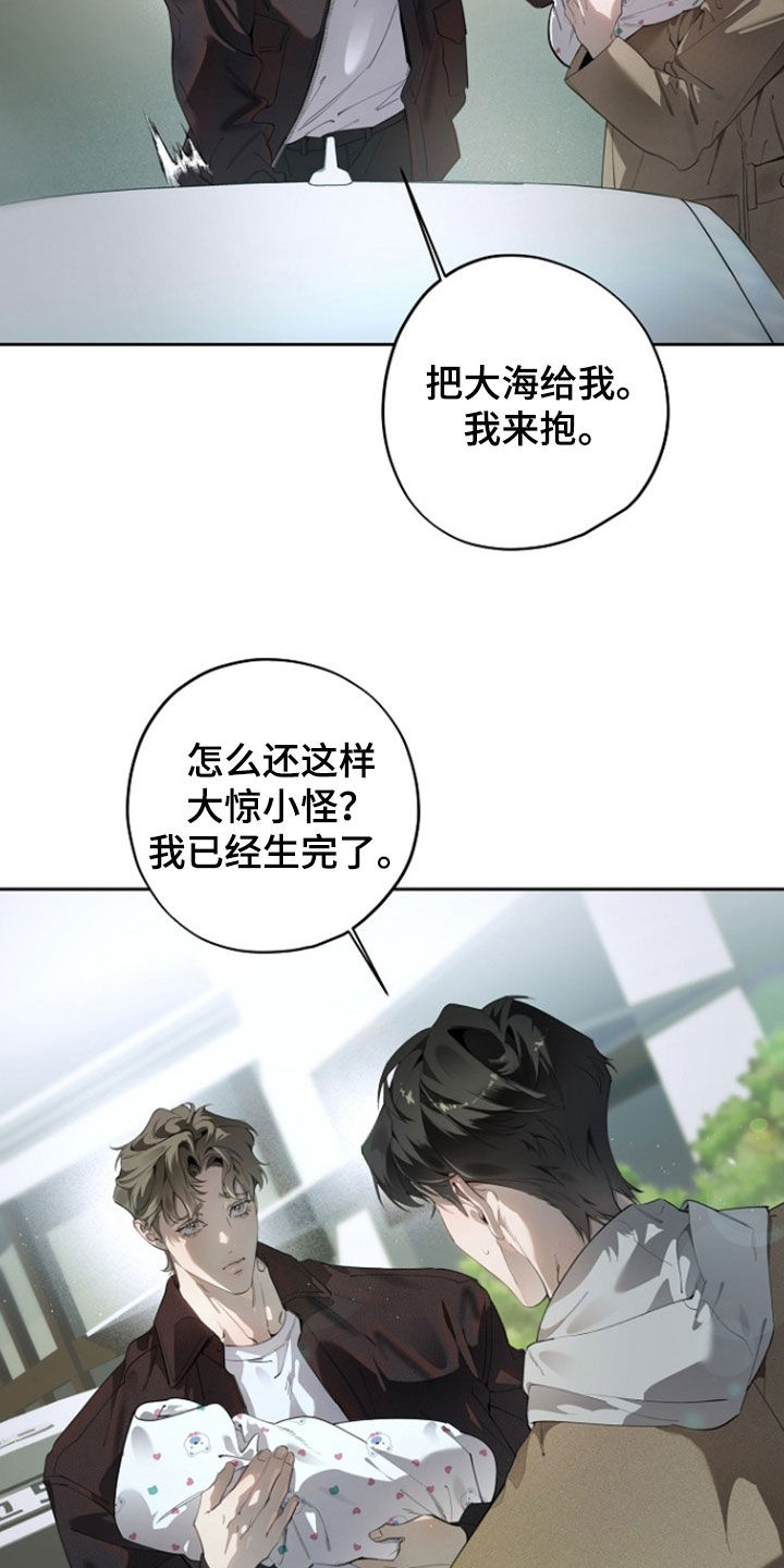 第146话17