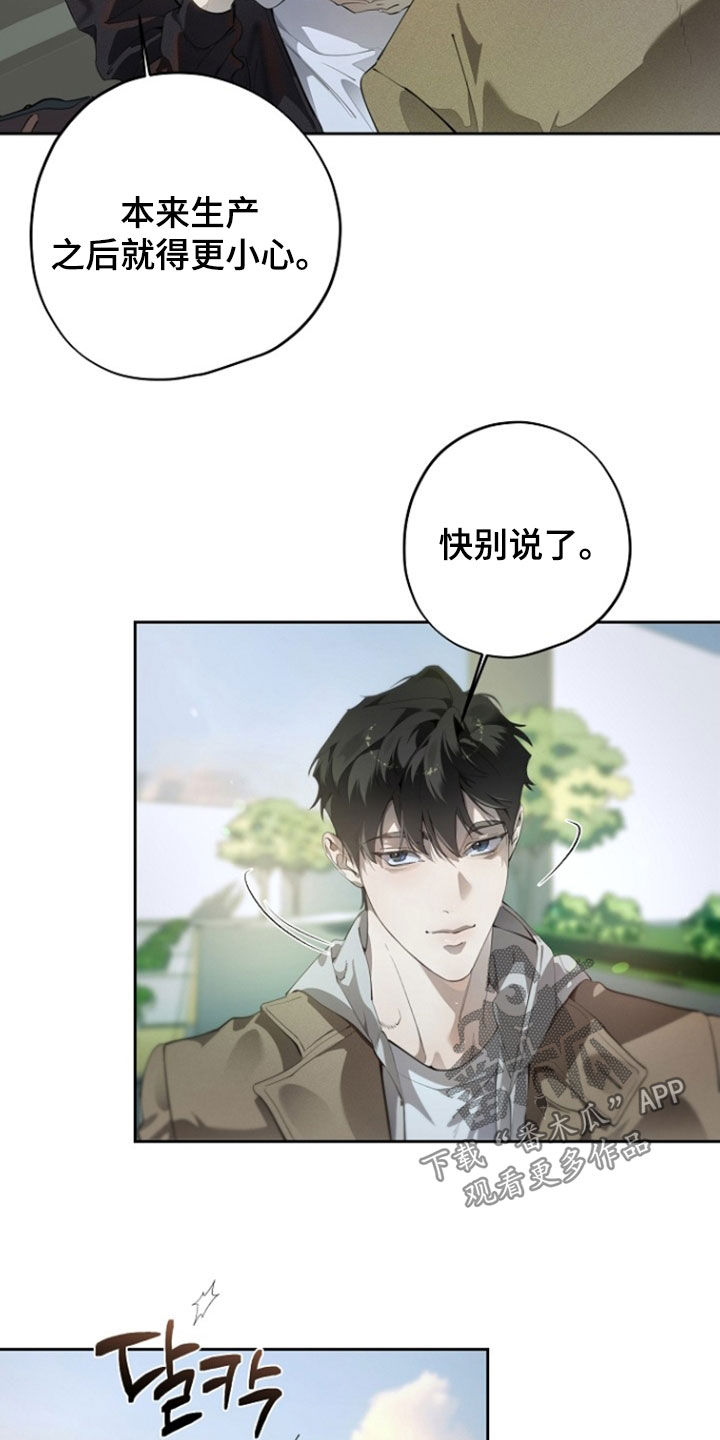 第146话18
