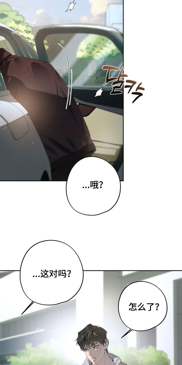 第146话19