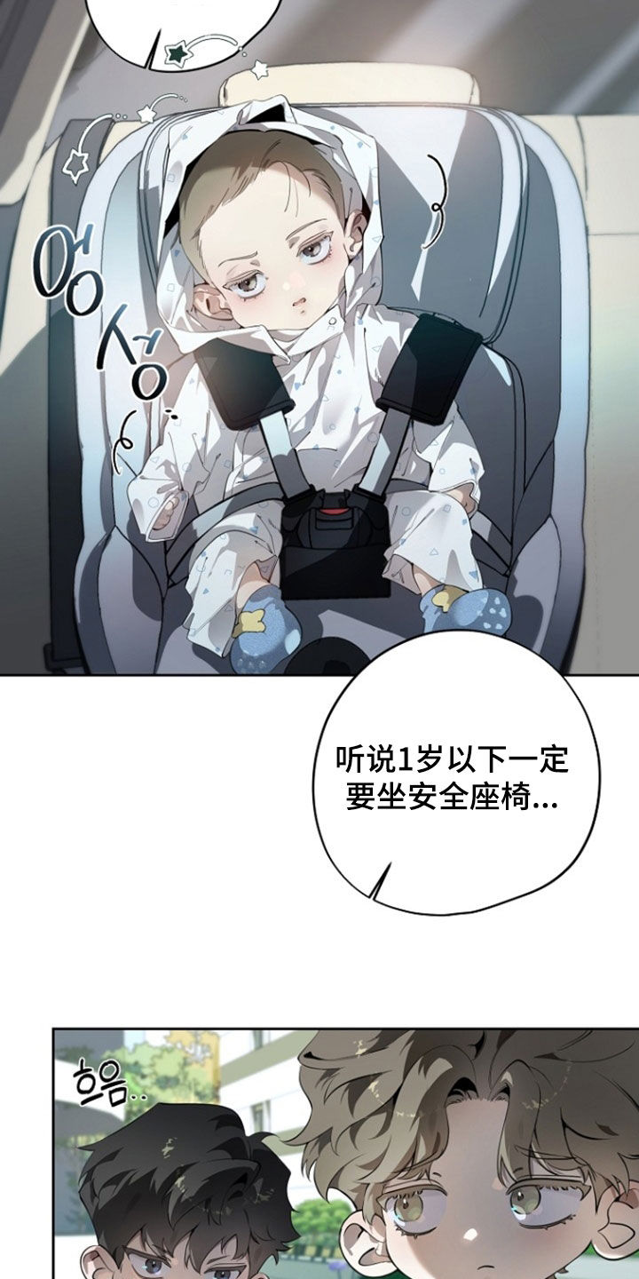 第146话21