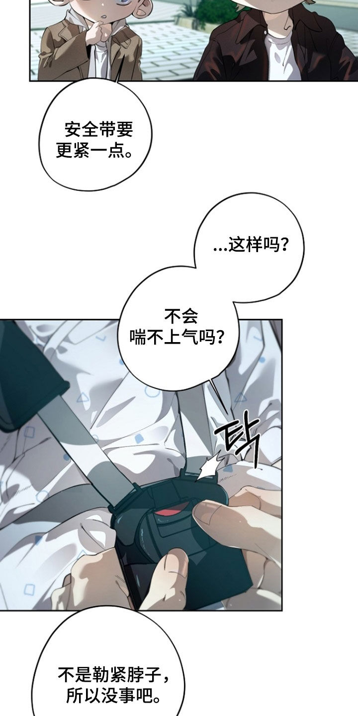 第146话22