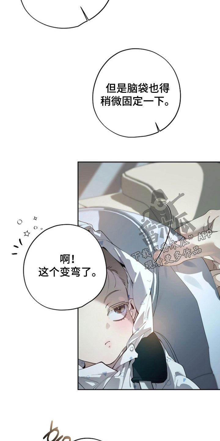 第146话23