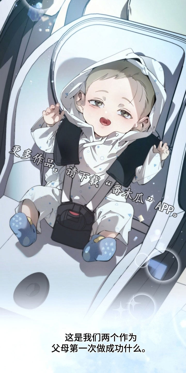 第146话26