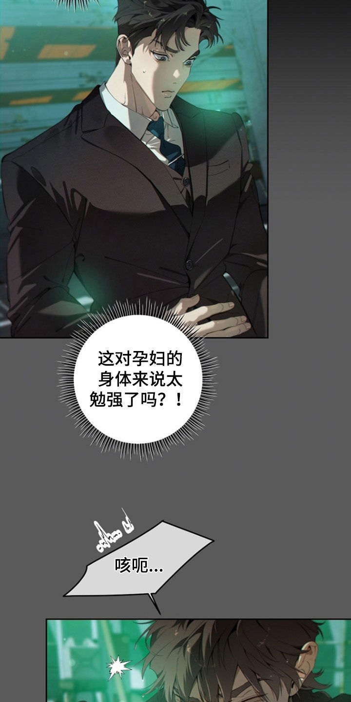 第146话4