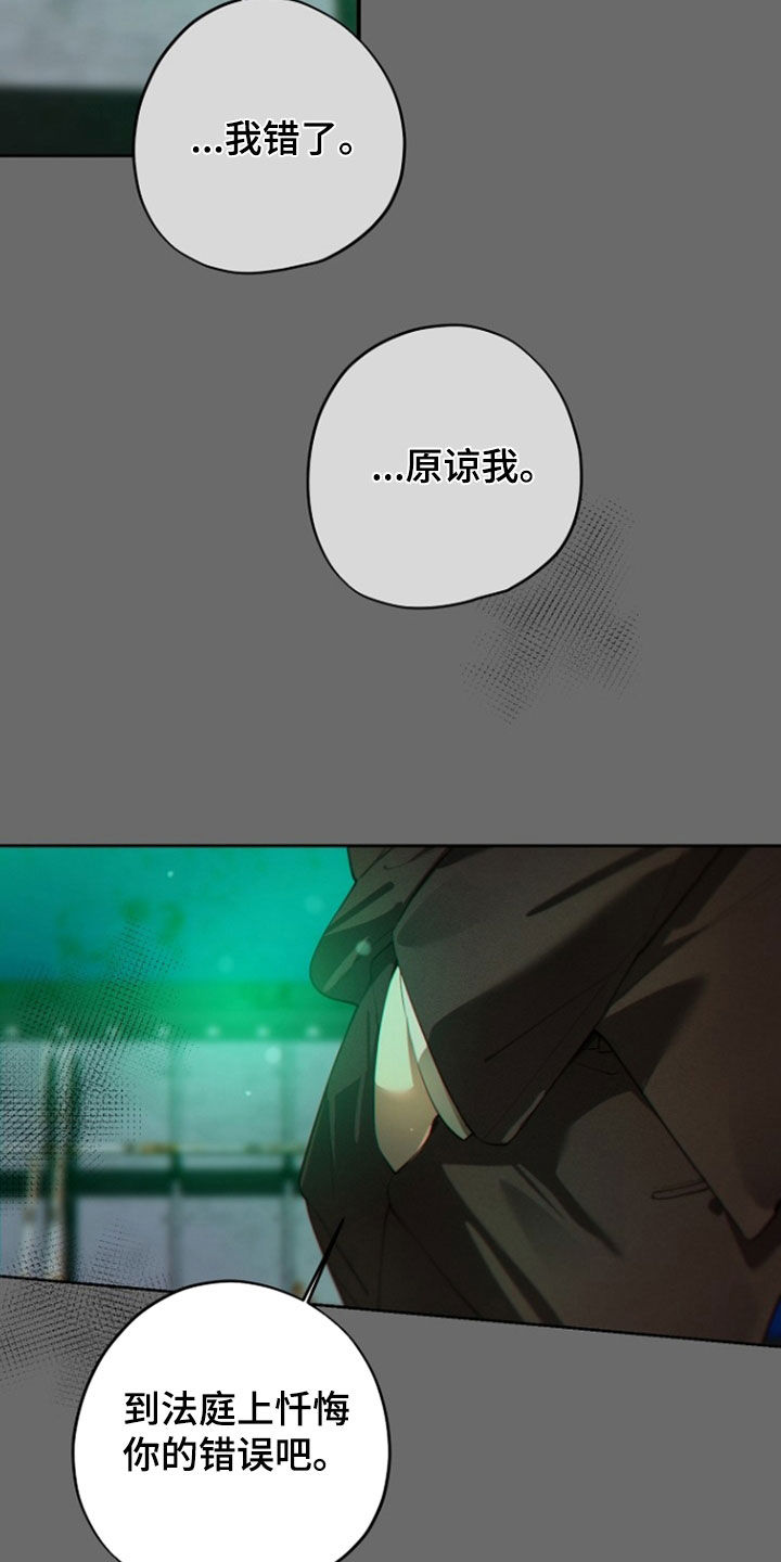 第146话8