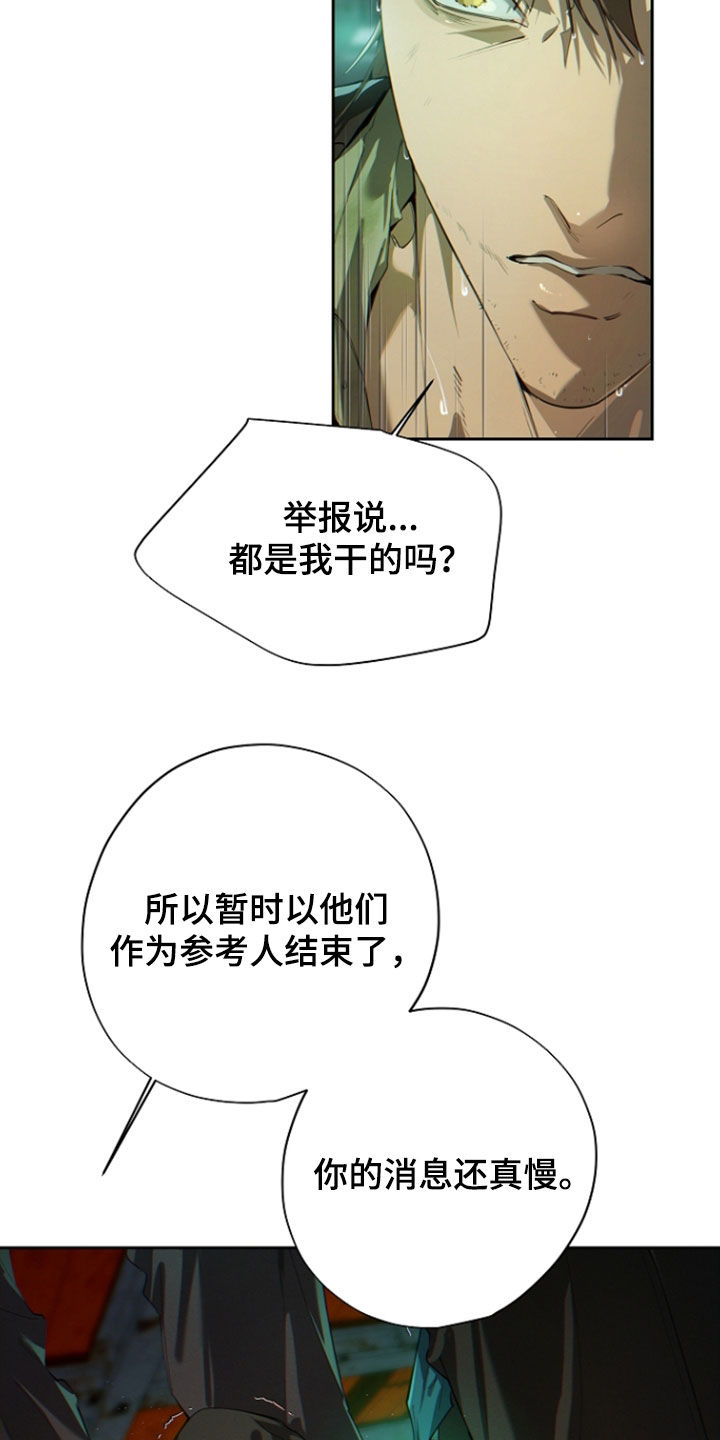 第144话10