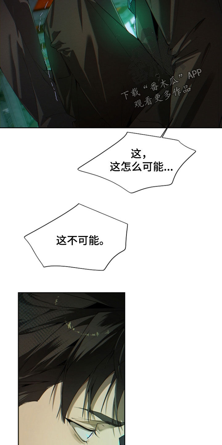第144话11