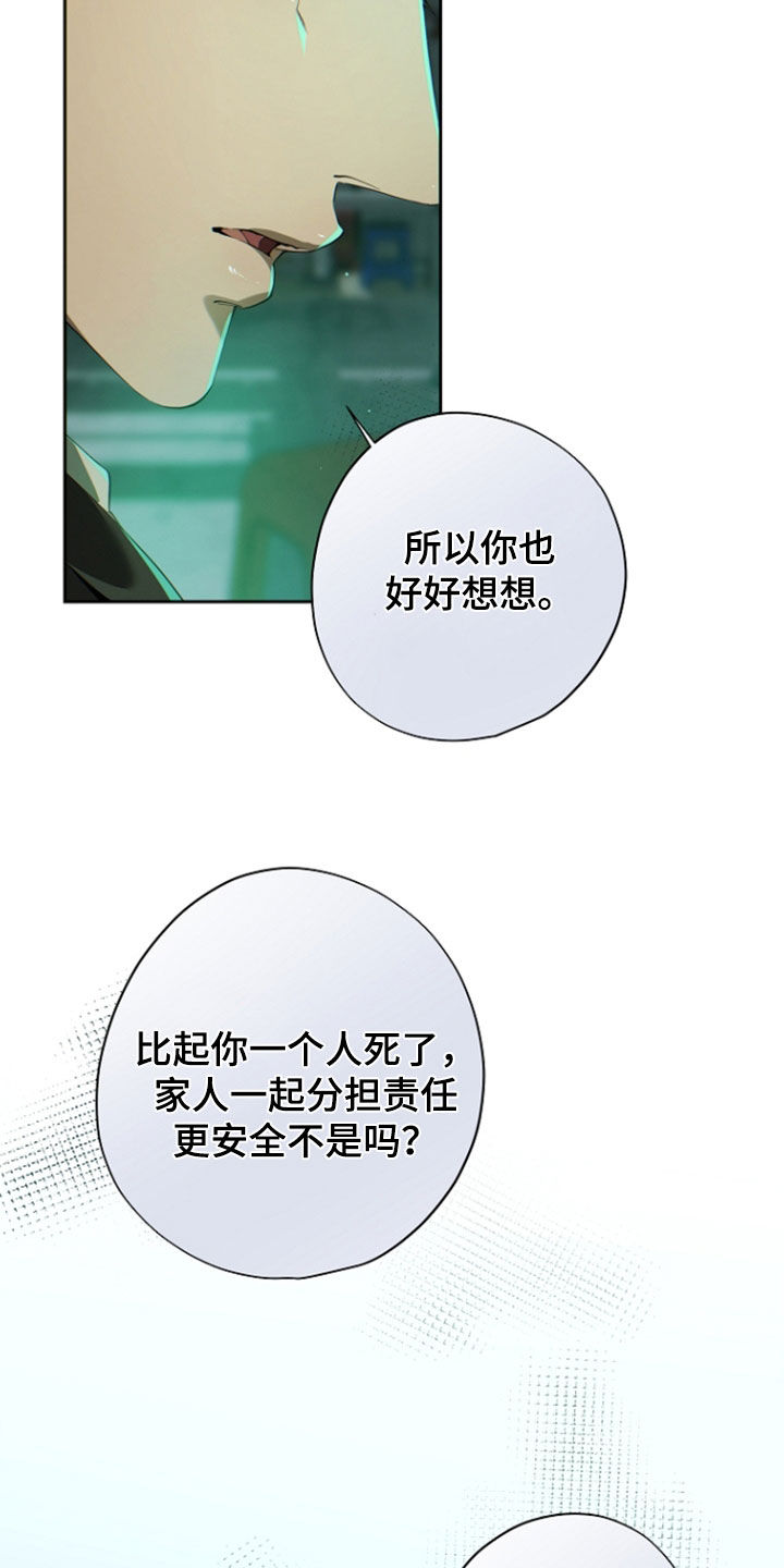 第144话12