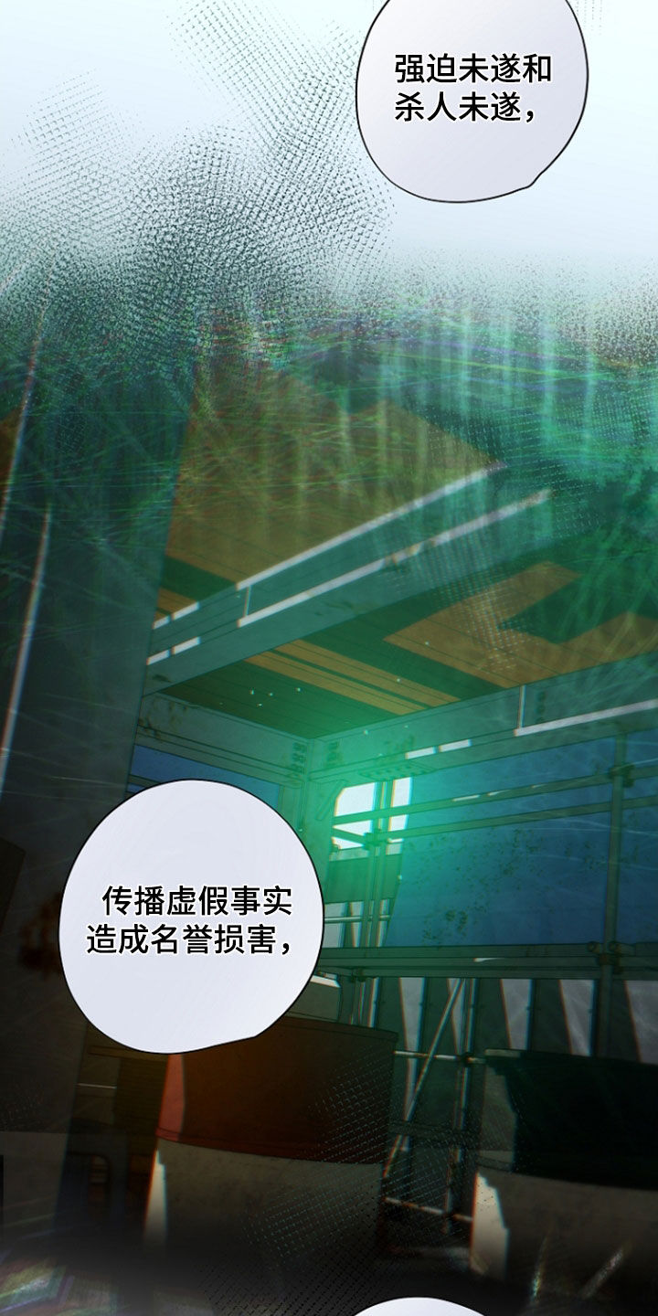 第144话13