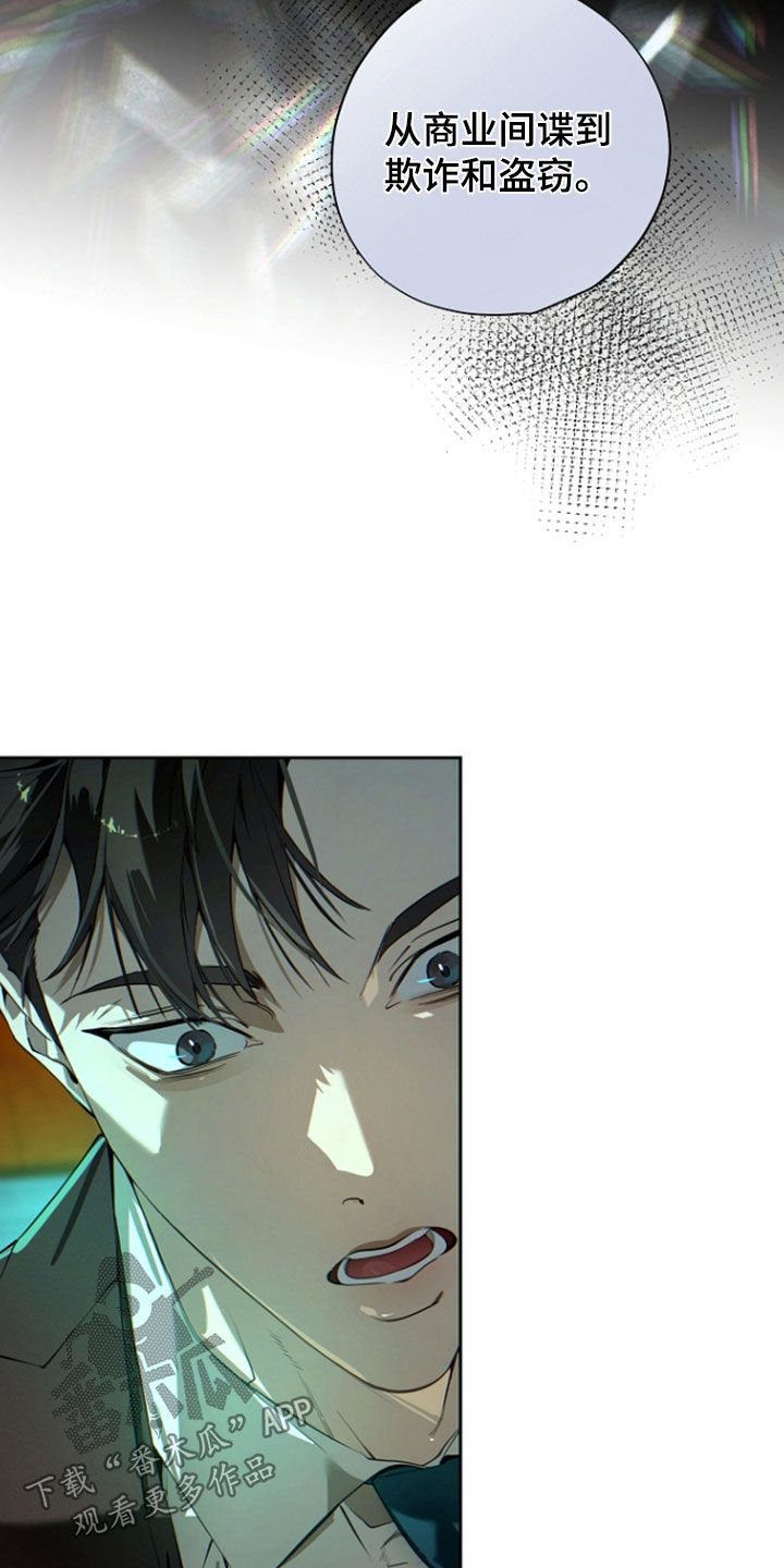 第144话14