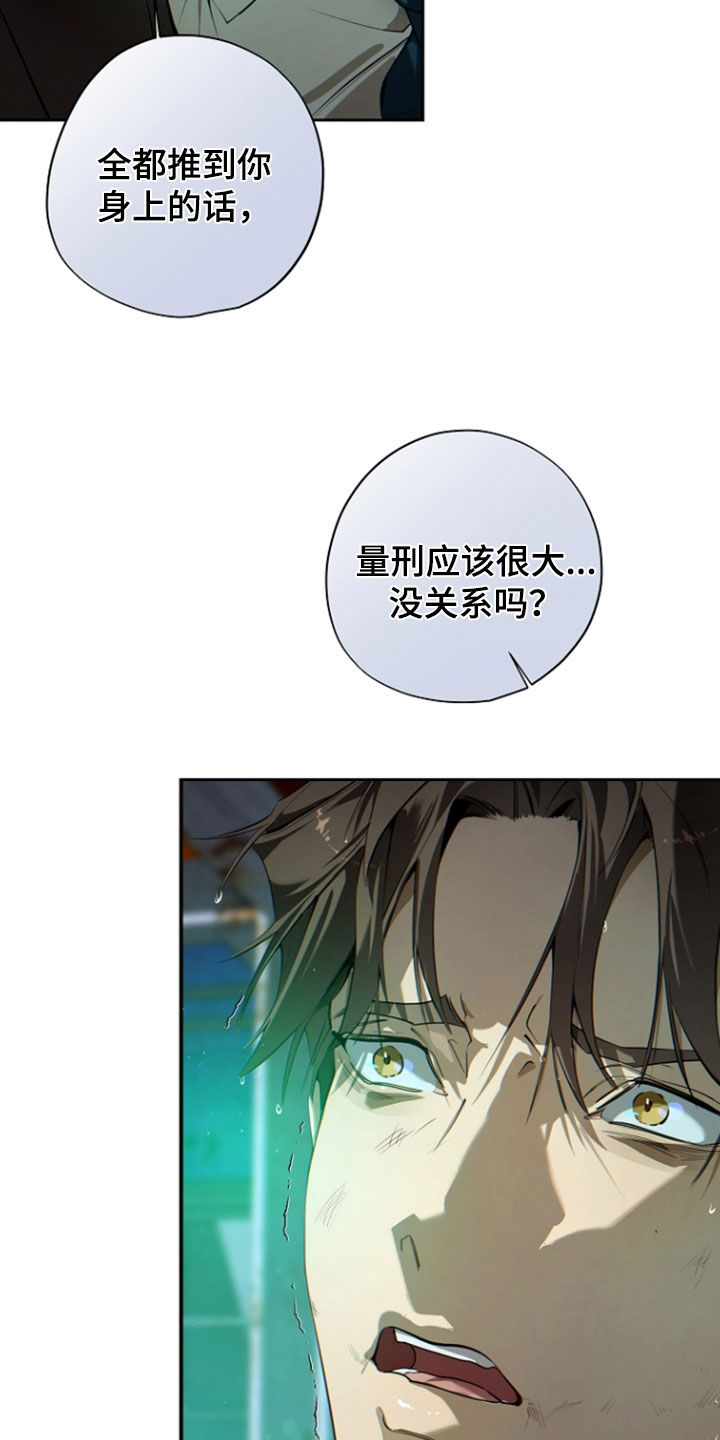 第144话15