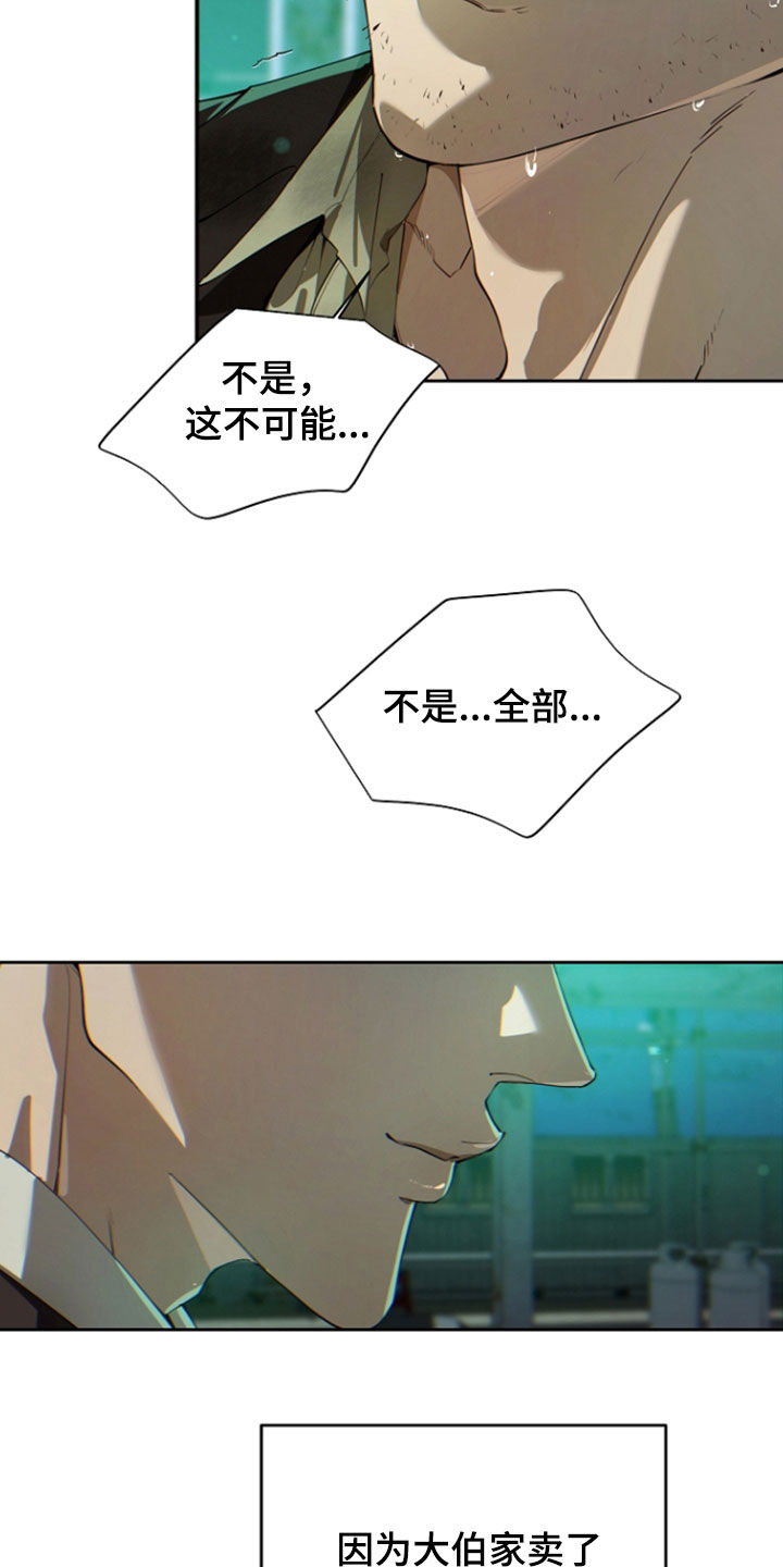 第144话16