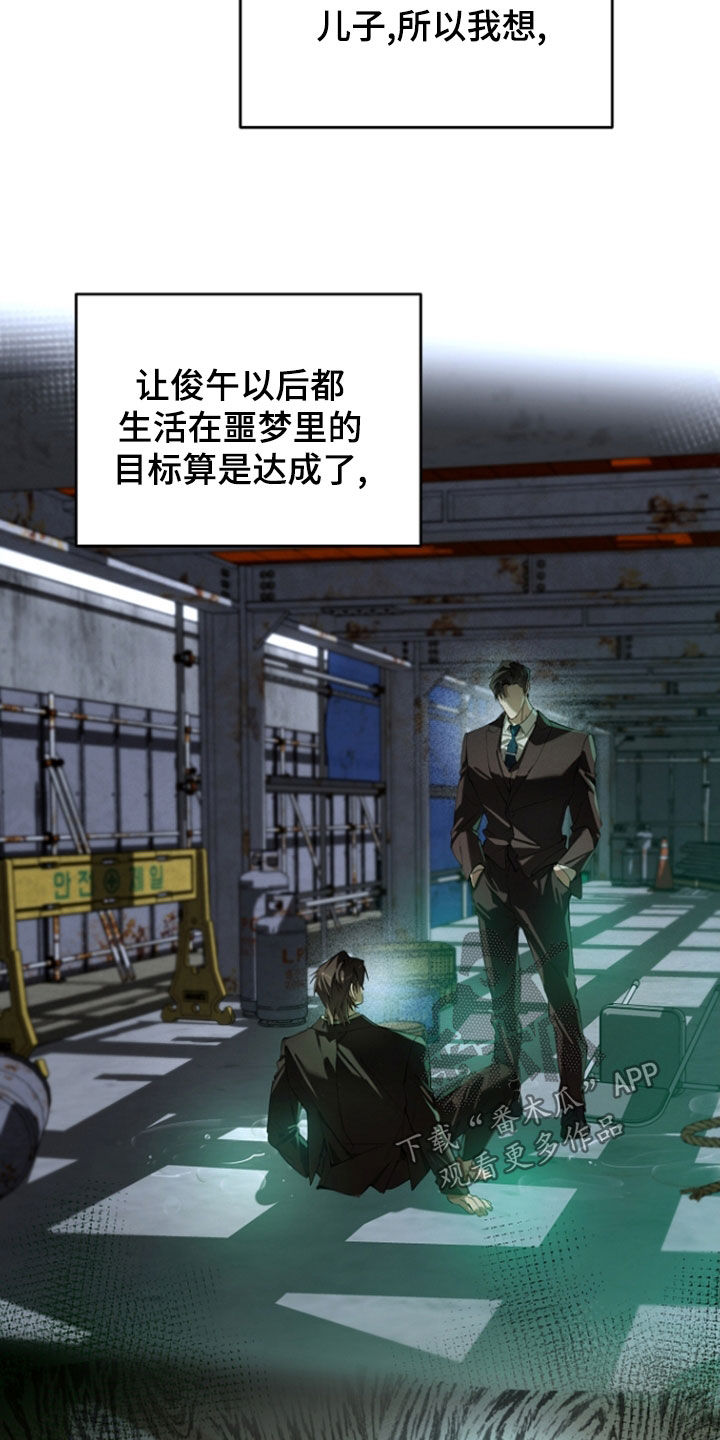 第144话17