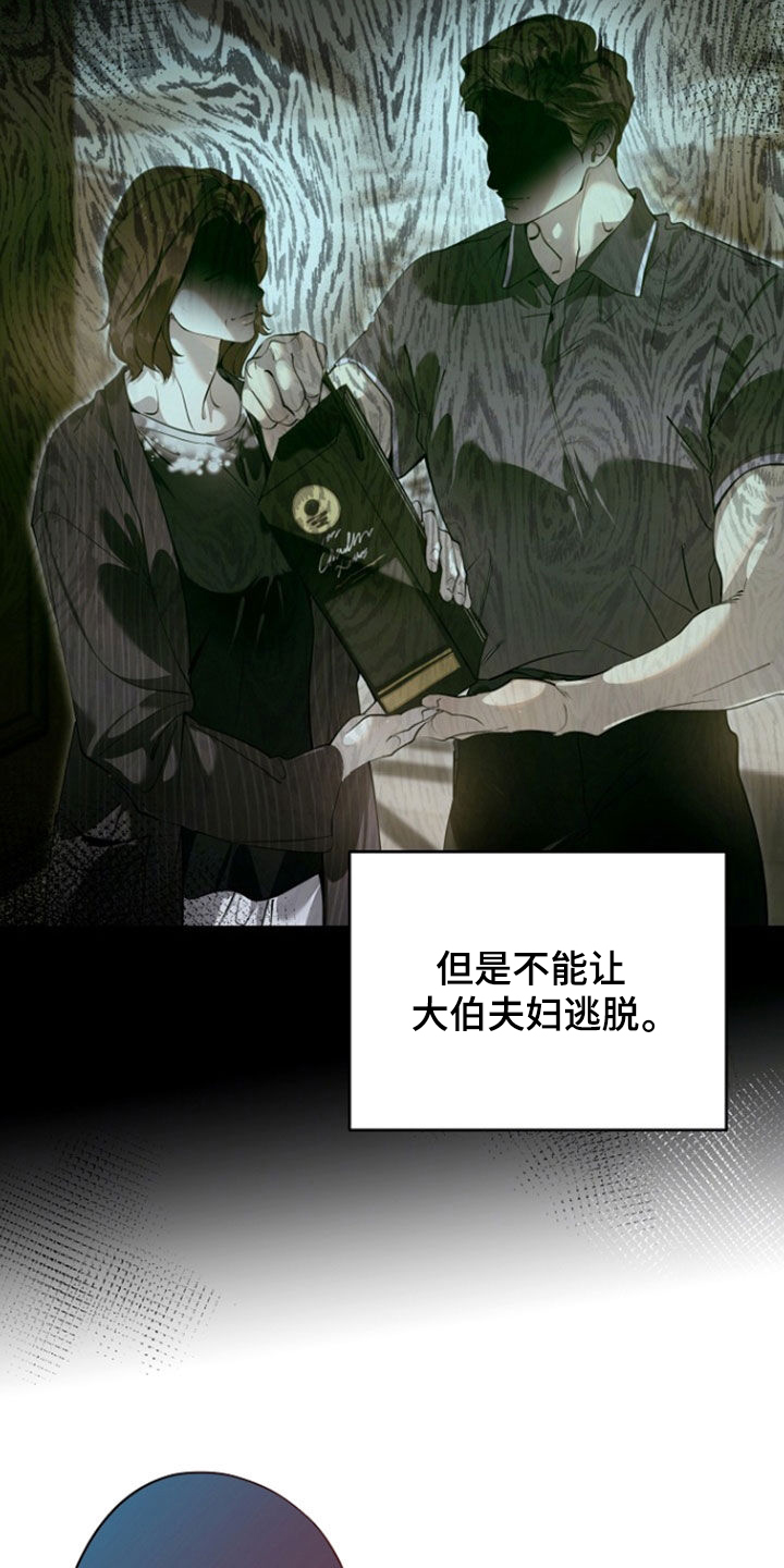 第144话18