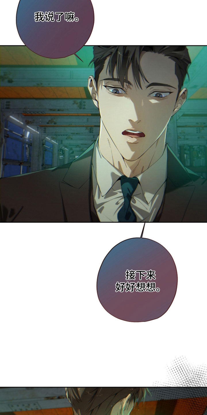 第144话19