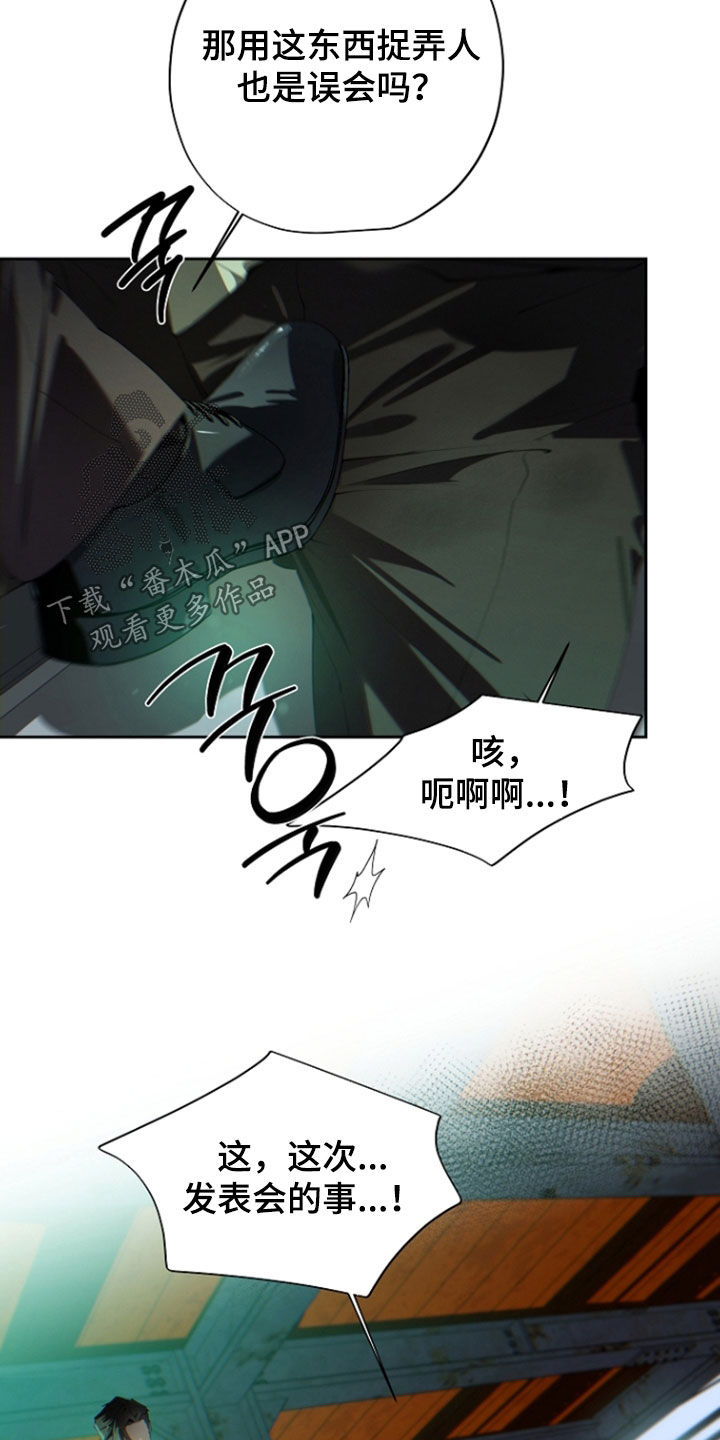 第144话2