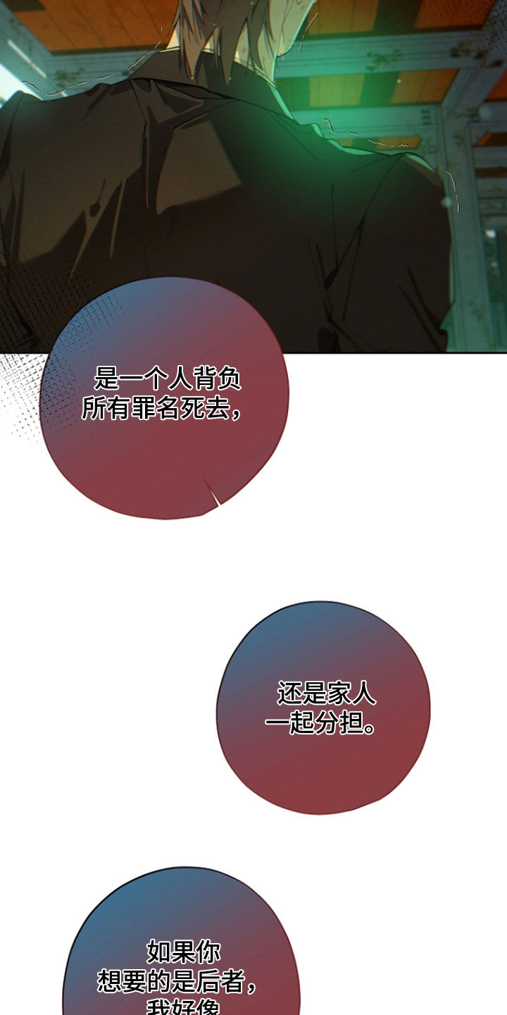 第144话20