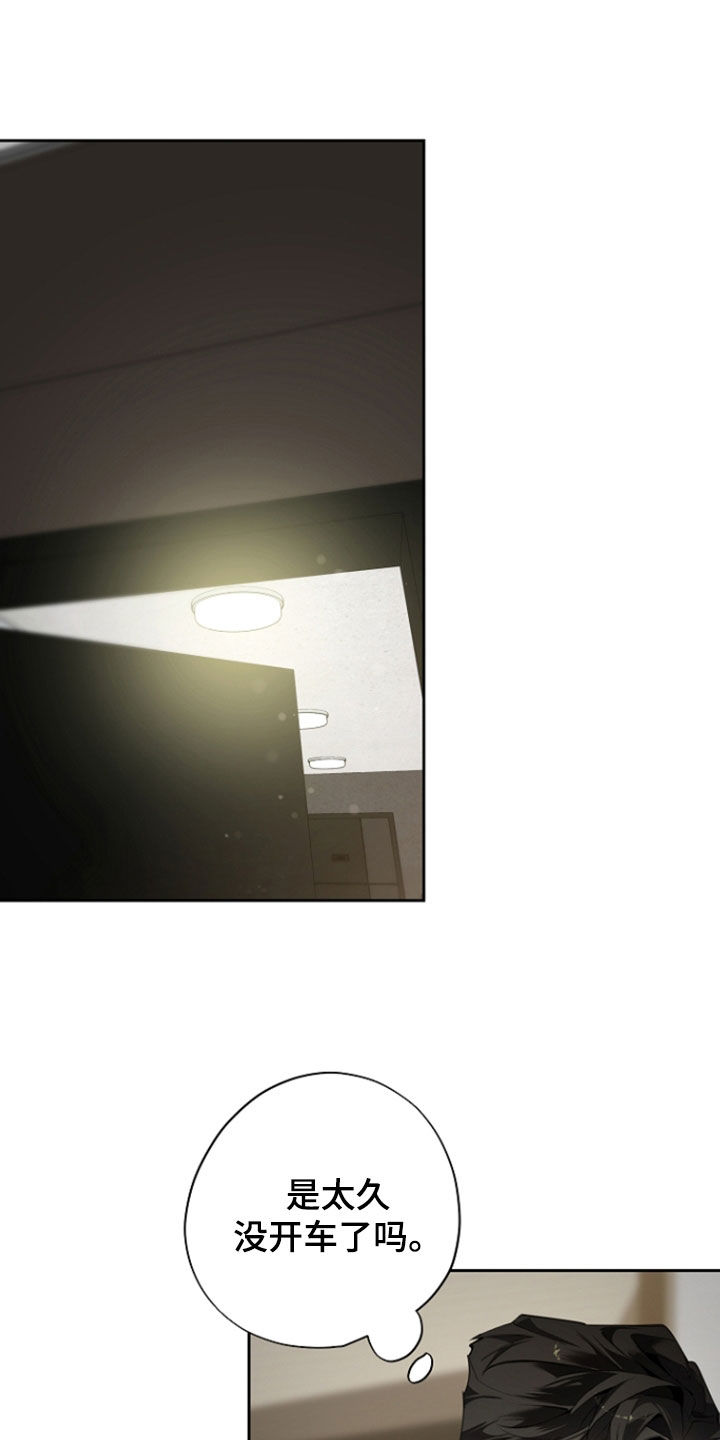 第144话23